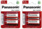 PANASONIC Confezione da 2 blister da 2 batterie Red Zinco-Carbon C R14-1,5 V