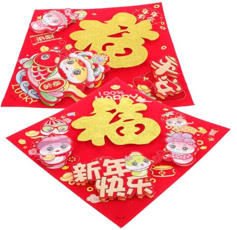 EXQUIMEUBLE 2stücke Fensterdeko Neujahrszeichen Mit Chinesischem Fu-zeichen Frühlingsfest-dekoration Für Türen Und Fenster Feierlicher Für Jahr Der Schlange