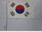 AZ FLAG - Autofahne Südkorea - 45x30 cm - Koreanische Autoflagge 30 x 45 Cm - Auto Flaggen