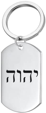 Jüdische Amulett Geschenke für Männer Frauen Hebräische Bibel Namen Gottes YHVH YHWH Jehova Schutz Schlüsselanhänger Adonai Tetragrammaton Symbol Schlüsselhalter Tag …