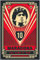 1art1 Fußball Poster Diego Maradona The Hand of God Plakat | Bild 91x61 cm