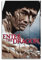 VZRSQZK Poster mit Kung Fu Superstar Bruce Lee, dekoratives Gemälde, Leinwand, Wandposter und Kunstdruck, modernes Familienschlafzimmer-Dekor-Poster, 20 x 30 cm