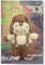 Knitting by Post Knitting Pattern Leaflet - Bruce The Dog from A5 Leaflet. Knit Cute Handmade Puppy Gifts. Brown & Cream Double Knitting Yarn Needed