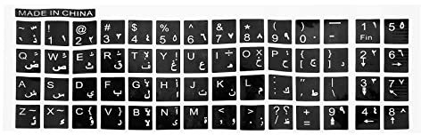 Huerous Weissen Buchstaben Arabisch Englischen Tastatur Aufkleber Schwarz Fuer Laptop PC