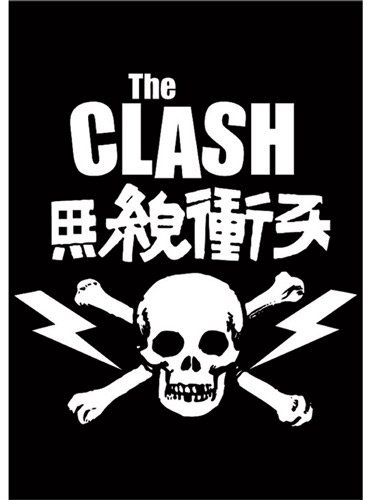 Clash - Postkarte Skull Logo