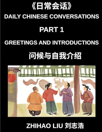 Daily Chinese Conversations (Part 1)- Everyday Conversations, Master Practical Mandarin Chinese for Greetings, Introductions, and Basic Daily Communication for Beginners, HSK All Level