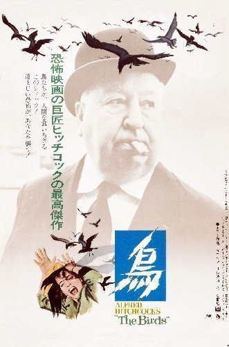 Filmposter Birds The Japan, 28 x 43 cm, Hitchcock #a1218