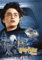 Harry Potter und die Kammer des Schreckens (68,5cm x 98cm)
