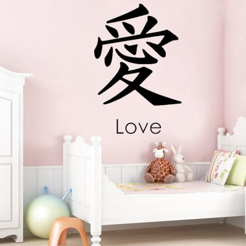 WEIMEIJIE Vinyl-Wandaufkleber Hieroglyphen Schlafzimmerdekoration China Liebe Heimdekoration Kinderzimmer Applikation Wandbild 57x83 cm