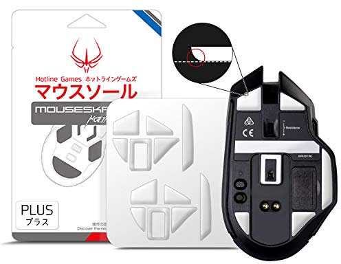 Hotline Games 2 Sets 3.0 Plus Rounded Edges Mouse Feet Skates Compatible With Razer Basilisk Ultimate Gaming Mouse feet Replacement (0.8mm, Super Glide, PTFE) Pro Performance Upgrade