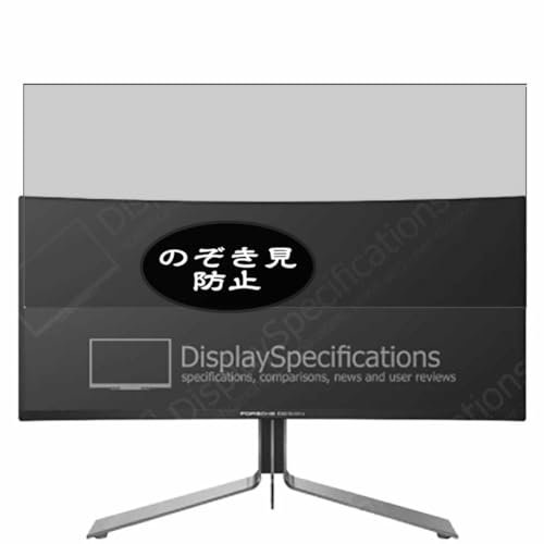 Genérico Antiespias Protector de Pantalla, compatible con AOC AGON Pro PD34 34.18 Monitor, Screen Protector Película Protectora (Not Cristal Templado)