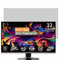 Vaxson TPU Pellicola Privacy, compatibile con MSI MPG 322URX 31.5 Monitor, Screen Protector Film Filtro Privacy [Non Vetro Temperato]
