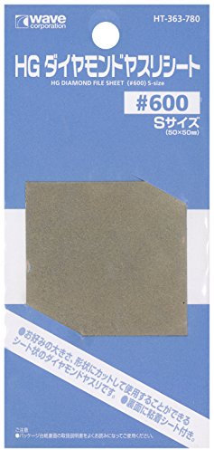 Onda HG Lima diamantata Foglio # 600 Taglia S