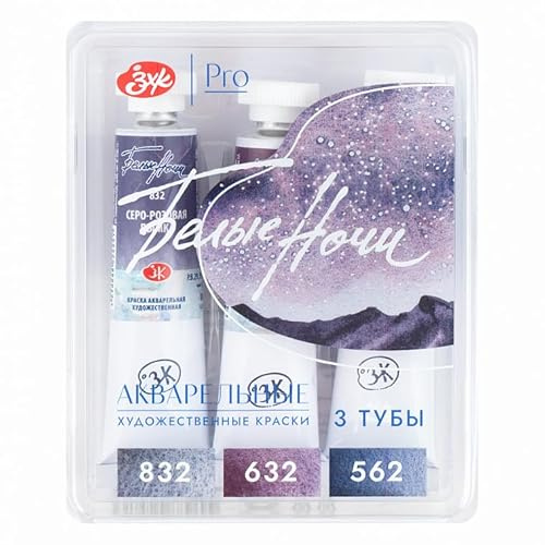 White Nights St.Petersburg Granulation Aquarellfarben 3 Tube Set (Der Weltraum)