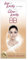 Glow & Lovely BB Cream Make up + Multivitamin Creme Farbton 01, 9 g