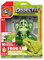Original SLIMY Lab Dissect-IT Frosch - Experimentieren & Forschen Sezier-Set - Schleim Labor, prämiertes STEM/Mint Lernspielzeug, Slime-Set mit Spielknete und Sezierwerkzeug