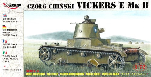 Mirage Hobby 72621 - Chinesischer Panzer Vickers E Mk B