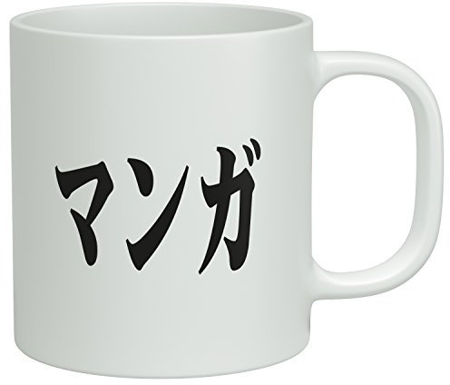 Shopagift Manga in Japanese White 10oz Novelty Gift Mug Cup
