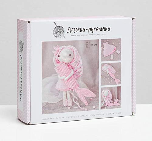 GMMH Bastelset Strickset Puppe selbst stricken Weichpuppe Stoffpuppe Design Nähset (Meerjungfrau 21 cm)