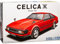 Toyota Celica Supra MA61 Coupe Rot 3. Generation 1982-1985 58503 82 Kit Bausatz 1/24 Aoshima Modell Auto, Ohne Wunschkennzeichen