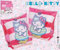 Hello Kitty Schwimmflügel