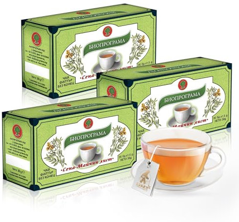🌿(3 Pack) Senna Tee 90g Premium Natürliches Abführmittel | Kuker Detox Tea 60 Teebeutel