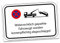 Panneau de signalisation en aluminium composite pour clôture, porte, poteau - 20 x 30 cm - Résistant aux intempéries - Sans trous