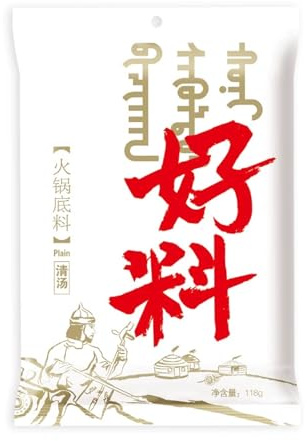 Lamb Bone Broth Hot Pot Base,Authentic Chinese Soup Seasoning,From China(118g)(Clear broth lamb bone base 118g)