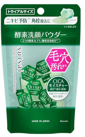 Kanebo Suisai Beauty Clear Green Enzyme Face Wash Powder Trial Size | CICA & Amino Acid Facial Cleanser for Breakout-Prone Skin | Travel-Friendly Capsules, Made in Japan