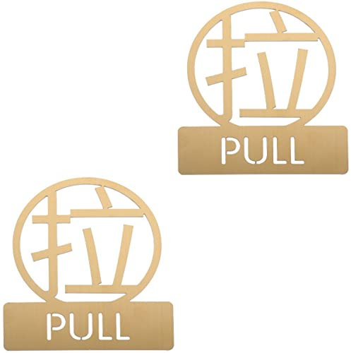 Operitacx 2pcs Stainless Steel Warm Reminder Sign Push and Pull Door Identification Plate for Home Hotel and Creative Store Sign for Enhanced Visual Appeal