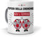 Regalo originale. Idea da regalare. Tazza Ai tifosi della cremonese non si rompono le palle. Ceramica 350 ml.