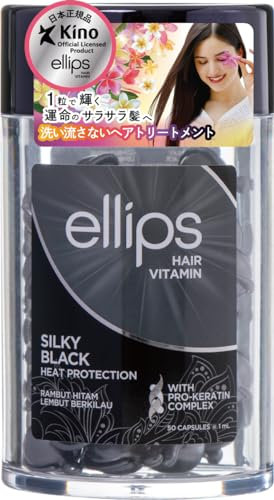 Ellips Vitamine cheveux (Pro Keratin Complex) - Noir soyeux, 1 pot (@50 capsules)