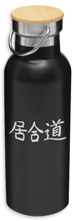 Iaido - Botella térmica japonesa Kanji de arte marcial, botella ecológica, termo al vacío