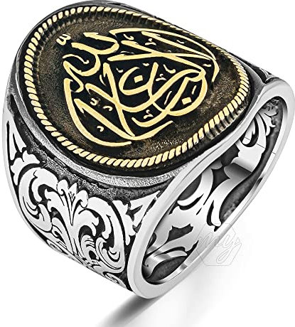 Islamischer Herren-Ring La Galibe Illallah aus 925er Sterlingsilber, Metall, Kein Edelstein