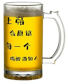 Bicchiere di birra artigianale in vetro spesso trasparente, semplice e raffinato, con scritta God will forgive.