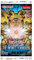 1x Yu-Gi-Oh! - The Infinite Forbidden Booster - mit 9 brandneuen Karten pro Booster - ENGLISCH + Heartforcards® Versandschutz