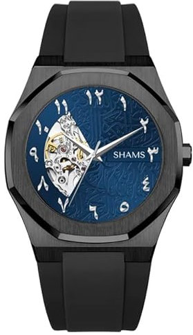 SHAMS Montre Automatique à Chiffres Arabes, Urdu, Indiens. Calligraphie Islamique, Bracelet Silicone, Verre Saphir, Water Resistant 5bar. (Bleue)