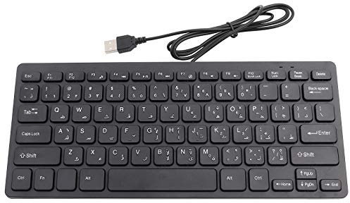 Yosoo Health Gear clavier plug and play ultra mince silencieux 78 touches clavier arabe noir de bureau pour ordinateur portable