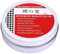 Solder Flux Paste 20g Rosin Solder Flux Tin Paste Solder Grease No-Clean Lead-Free Flux Environmentally Friendly Solder Paste Welding Repair Tool for Phone Computer SMD PCB BGA Home Appliance
