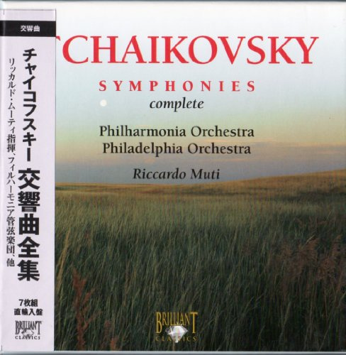Tchaikovsky: Symphonies (Complete)