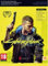 Cyberpunk 2077 Day 1 Edition (AT-PEGI) Windows PC