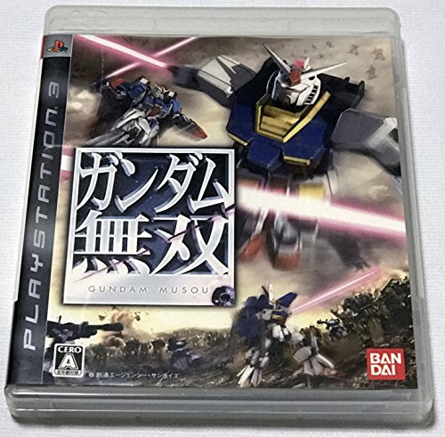 Gundam Musou[Japanische Importspiele]