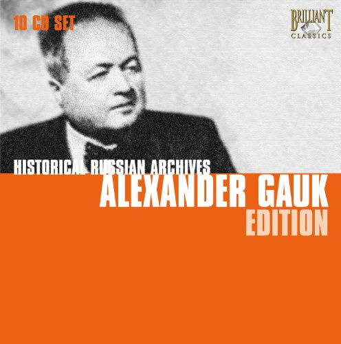 H.R.a: Alexander Gauk Edtition