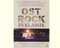 DVD Ost Rock in Klassik, Doppel DVD - Ossi Artikel - DDR Produkte