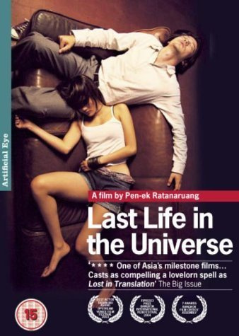 Last Life In The Universe [UK Import]