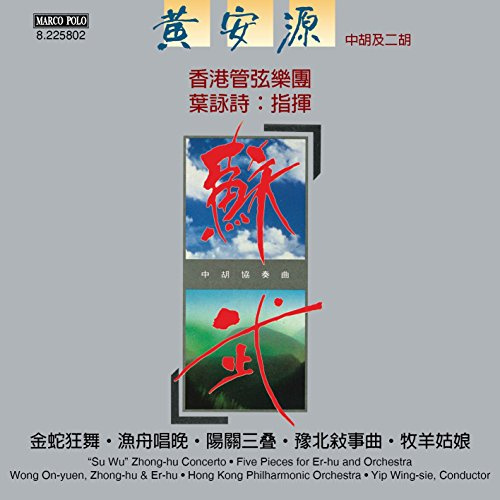 Su Wu Zhong-Hu Concerto