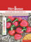 Paprikasamen Kirschpaprika Samen Hot Basket F1 Roter Paprika Mittelscharf ca 10 Korn Saatgut Garten Hochbeet Balkon Kübel Dürr Samen
