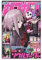 GNKIO Soul Eater Anime Poster Wand Kunst Bild Druck Modernes Schlafzimmer Dekor 12x18inch (30x45cm)