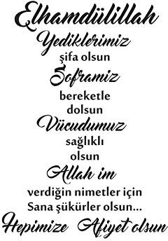 Saphir Design Wandtatto M01.62 Sofra Duasi (Schwarz Matt - 60x100cm)