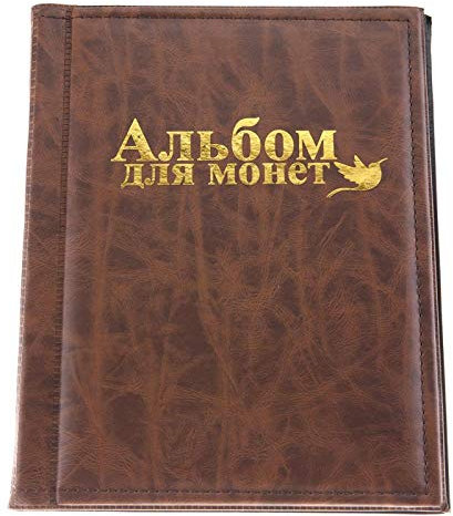 TOPINCN Album de Support de Collection de Pièces de Monnaie, Livre de Collection de Pièces de Monnaie 250 Pochettes 10 Pages Album de Dossier de Stockage de Pièces de Monnaie du Monde(Brun)